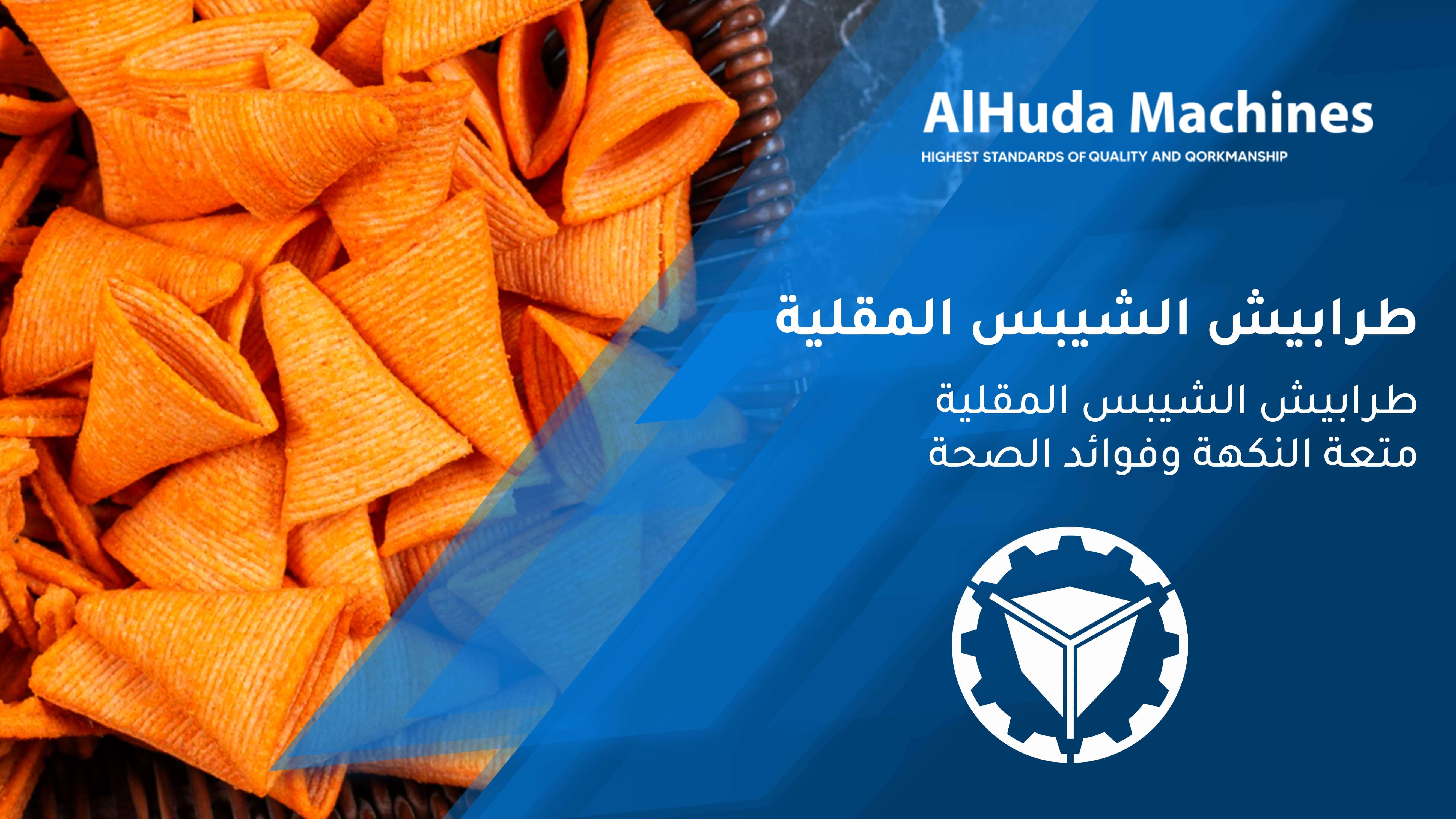 Fried chips fries enjoy flavor and health benefits